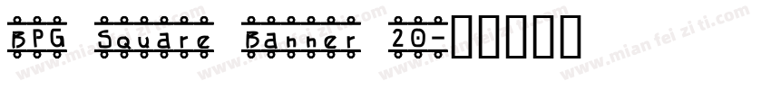 BPG Square Banner 20字体转换